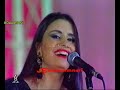 سهرة الزمان الجميل مع الفنانة فاطمة مقداد في أغنية قرب