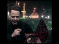 Shortsالرادود حيدر البياتي يقرأ الم ترى في برنامج كلنا مع الحسين مع الاعلامي مهند الكربلائي رائع جد Shortsالرادود حيدر البياتي يقرأ الم ترى في برنامج كلنا مع الحسين مع الاعلامي مهند الكربلائي رائع جد