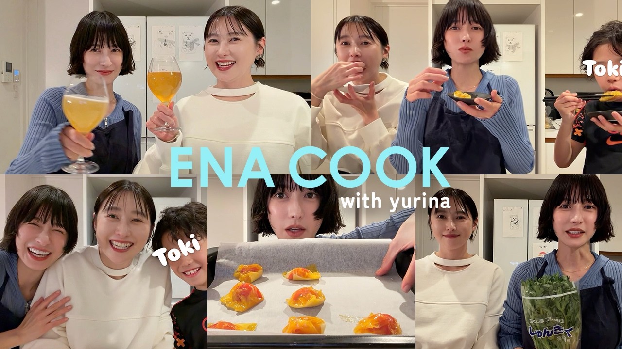 【ENACOOK】妹＆息子と楽しくクッキング👩‍🍳野菜嫌いな子どもも喜ぶ超簡単レシピ3品🥗