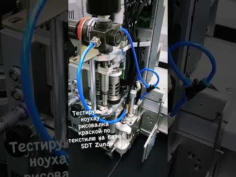 Доработал швейцарский Zund