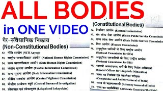 ALL CONSTITUTIONAL AND NON CONSTITUTIONAL BODIES India polity papa video uppsc bpsc upsssc rrb upsc