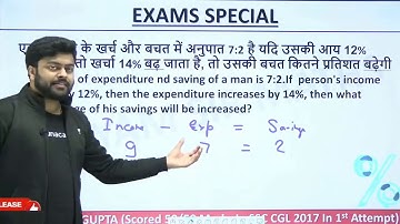 🔥 NTPC 2020-21 | PERCENTAGE(प्रतिशत) |में ऐसे प्रश्न पूछे जा रहे हैं | Maths Questions Easy Solution
