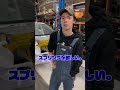 走り屋あるある!地元でドラえもんと呼ばれていた伝説の走り屋。#shorts