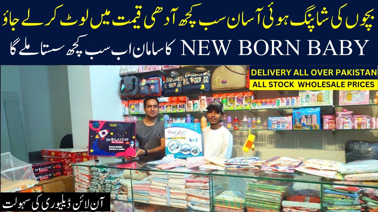 Kids Collection Wholesale Shop | Newborn Baby Accessories | Baby Baba Suits Shop | karachi Pakistan