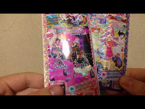 アイドルタイムプリパラ…排出結果　　開封【プリパラグミVoI.14　ラブライブサンシャイン】