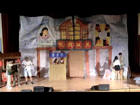 2017北大經濟之夜《過去過去》我不知道愛是什麼前劇