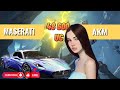 ДАРИМ 4 РП l 48 600 UC КРУТИМ MASERATI И AKM l КРУТИМ РУЛЕТКИ, ДАРИМ ПОДАРКИ l AURORA PUBG MOBILE