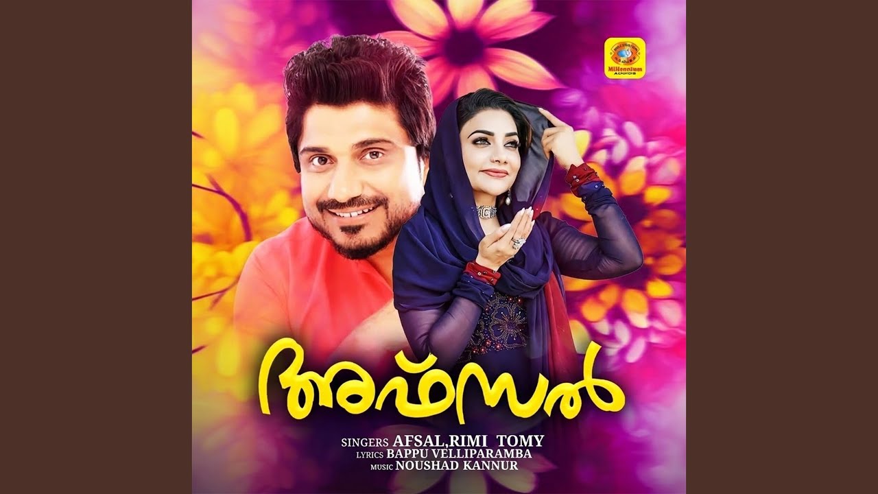 Watch Manassinte Poonkavanathil on YouTube Watch Manassinte Poonkavanathil on YouTube