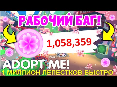 НОВЫЙ РАБОЧИЙ БАГ!😱КАК