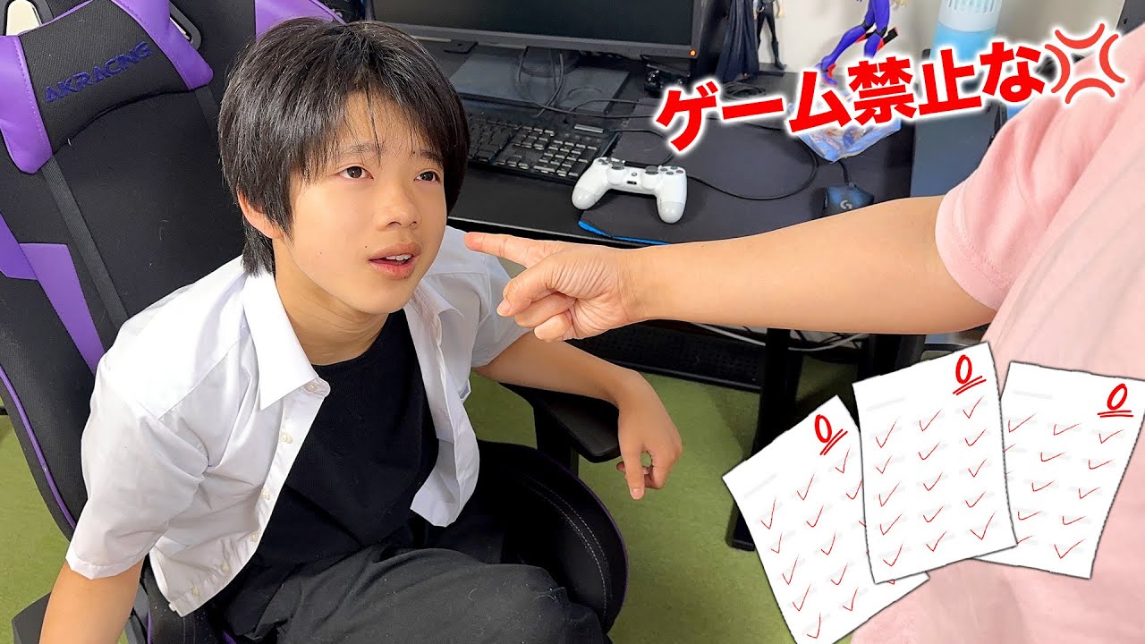母親ブチギレで説教！テストがボロボロだけどゲームがしたい中学生