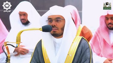 " يا أيها الإنسان ما غرك بربك الكريم " تلاوة خاشعة للشيخ ياسر الدوسري 28-12-1444هـ