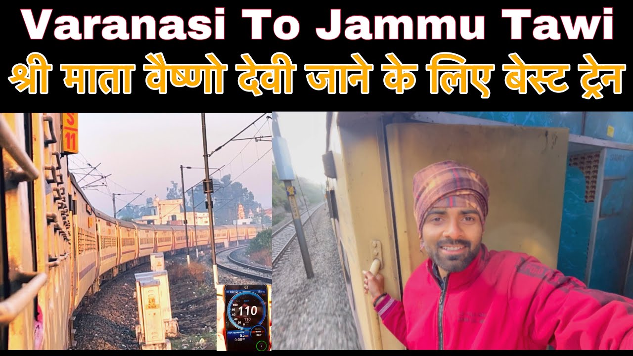 12237 Begampura Express | Varanasi To Jammu Tawi | Jaunpur To Vaishnodevi |vaishno devi latest yatra