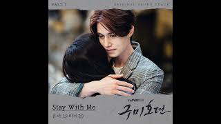 YooA - Stay With Me [Tale Of The Nine Tailed OST] (Audio)