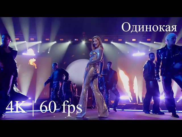 Ani Lorak ( Ани Лорак ) - Одинокая | Live ЖАРА Music Awards 2026 ( 4K | 60 fps )