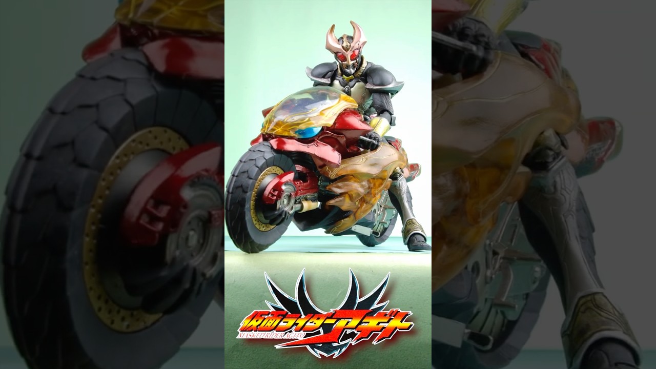 S.I.C. VOL.40 】仮面ライダー アギト＆マシントルネイダー（ショート