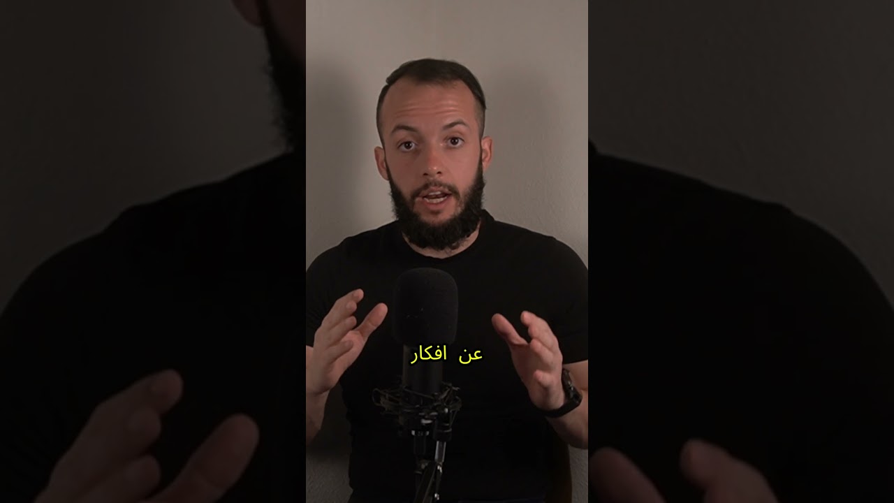قيامك للانعزال الفكري هو الحل الامثل لمحاربة الاباحية عن طريق ابتعادك عن اي افكار او اشخاص سلبية