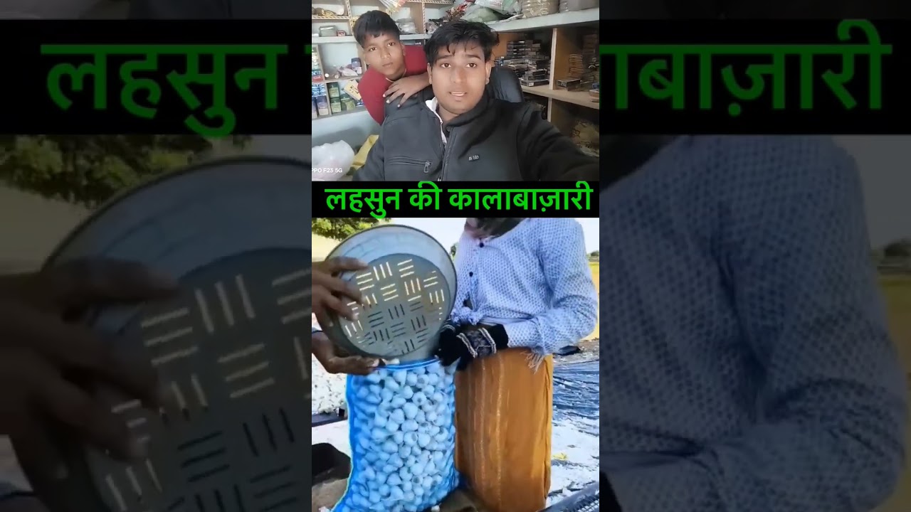 कालाबाजारी का खुलासा 👍👍