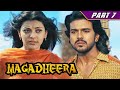               l part7 l magadheera l ram charan