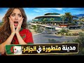 مغربية مصدومة من أجمل محطة جديدة في الجزائر