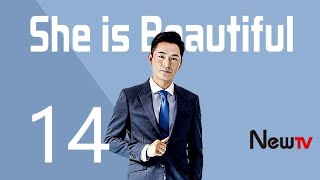 【Indo & Eng Sub】She is Beautiful 14 (Zhang Xinyi,Guo Jingfei)