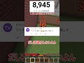 今までのアンチコメント#パロディ #マイクラ実況 #キナッキー