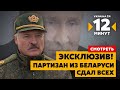🔥Наказ ГОТУВАТИСЯ ДО ВІЙНИ – другий фронт із Білоруссю: інсайд екс-військового Лукашенка. Україна 24