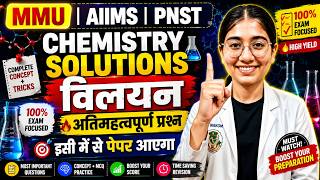 CHEMISTRY SOLUTIONS (विलयन) 🔥 बार-बार पूछे जाने वाले प्रश्न | MMU | AIIMS | PNST