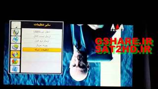فیلم اموزش رساندن اینترنت از طریق لن و وایفای در ایکلاس 9797. fullhd screenshot 5