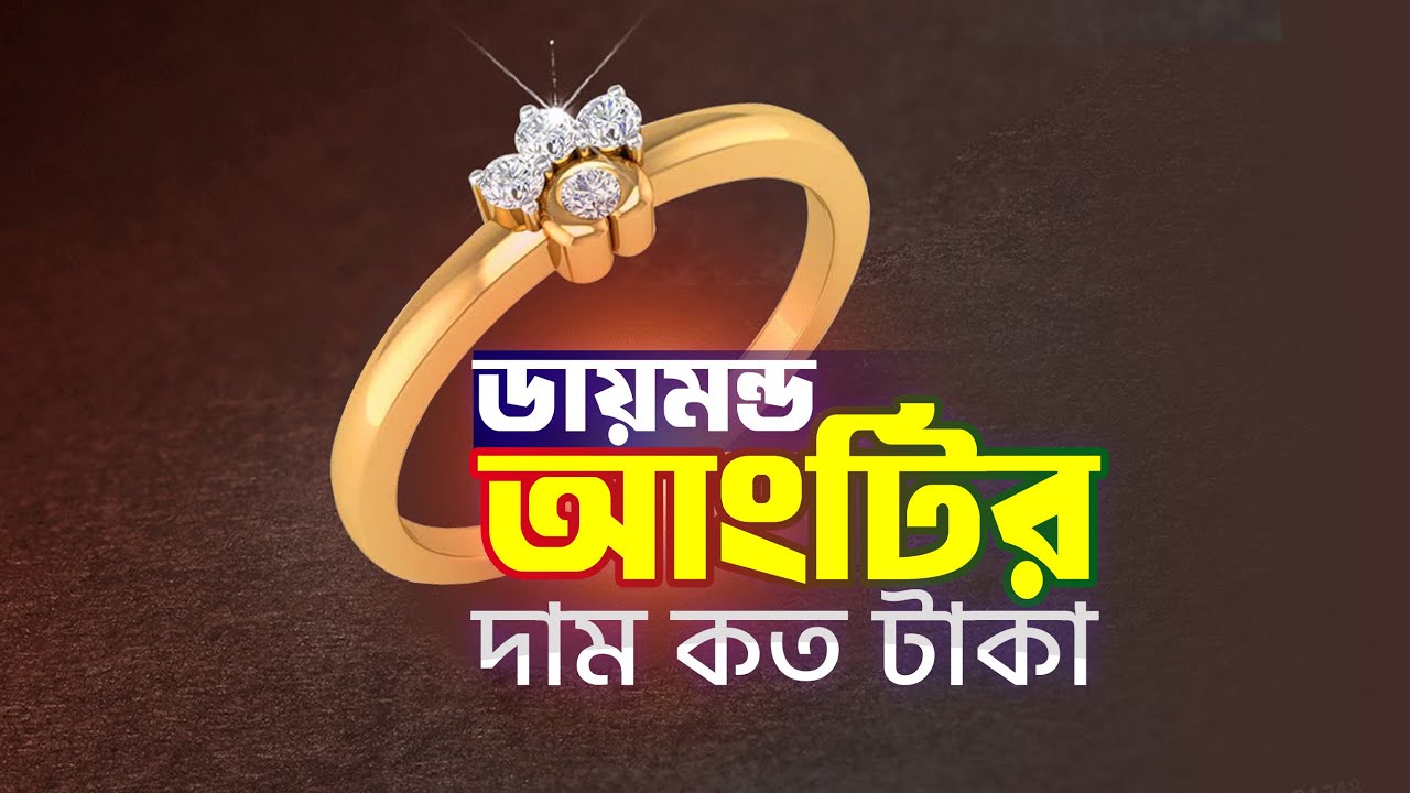 Diamond Ring Price 2024💍Latest Designs & Buying Guide