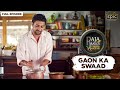 Raja Rasoi Aur Andaaz Anokha with Ranveer Brar | Litti Chokha | Gaon Ka Swaad - Full Episode