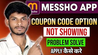 How to Apply Coupon Codes on Meesho 🛍️ | Fix Coupon Option Not Showing | Meesho App screenshot 4
