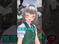 【東方mmd紙芝居】魔理沙が浮気をしてしまいました…#shorts #東方 #mmd