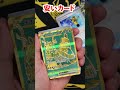 【反応の違い】安いカード高いカード #ポケモンカード #ポケポケ #pokemoncards #バトルパートナーズ