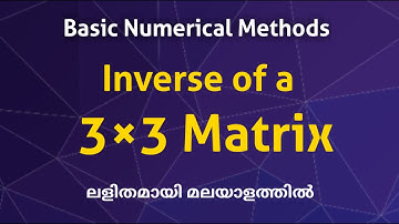 Inverse of a 3×3 Matrix | Problem with Solution | Malayalam |