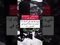سارفع قبعتي احترامنا لمن يحل هاذ الغز حالات واتس اب جديد توماس شليبي ستوري انسقرام توماس شيلبي سارفع قبعتي احترامنا لمن يحل هاذ الغز حالات واتس اب جديد توماس شليبي ستوري انسقرام توماس شيلبي