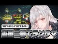 【アーマードコアⅥ 】Sランク目前！PBTで勝ち上がる！【 #AC6】【極道識/ #VTuber】