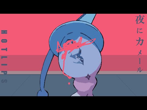 ポケモンの名前で「夜に駆ける」歌ってみた【手書きイラスト】