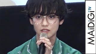 ゆうたろう、自身は「可愛くない彼」と告白　共演者の反応は…　映画「殺さない彼と死なない彼女」完成披露上映会