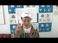 20181201土　あさひ荘指定管理の疑惑