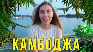 Камбоджа НОЧЬЮ - СТРАШНО Красиво / Вкусный УЖИН, Катаемся на Теплоходе, Влог