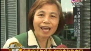 20100706家暴案逐年升高 管教婚姻不佳為主因