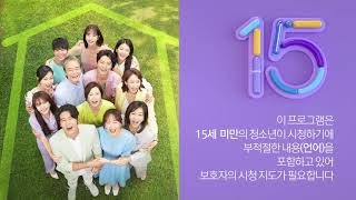 KBS2 20201129 2042