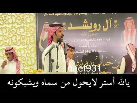 اصغر شاعر محاوره عبدالرحمن بن مضواح وتركي 2000