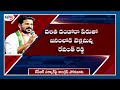 Congress to hold Dalit Girijana Dandora on August 9