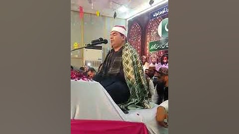 الشيخ محمد يحيى الشرقاوي سورة البلد باكستان ٢٠١٨