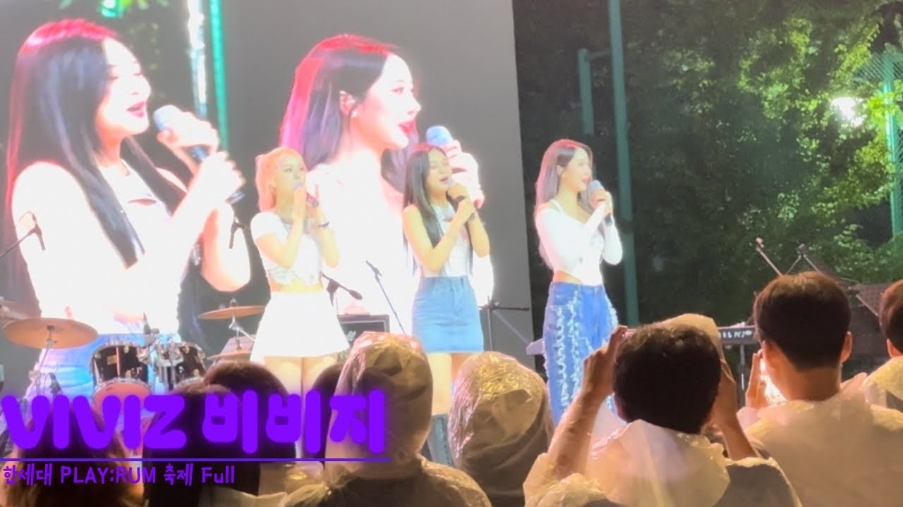 [4K] VIVIZ (비비지) “BOP BOP!  LOVEADE  늘 지금처럼  Love Love Love MANIAC” FULL VER. | 한세대 240507