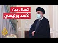 الرئيس الإيراني في اتصال مع الأسد: إيران وسوريا تقفان في جبهة مشتركة