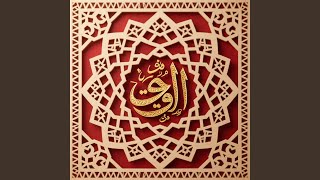 Cuma Kamu Arabic