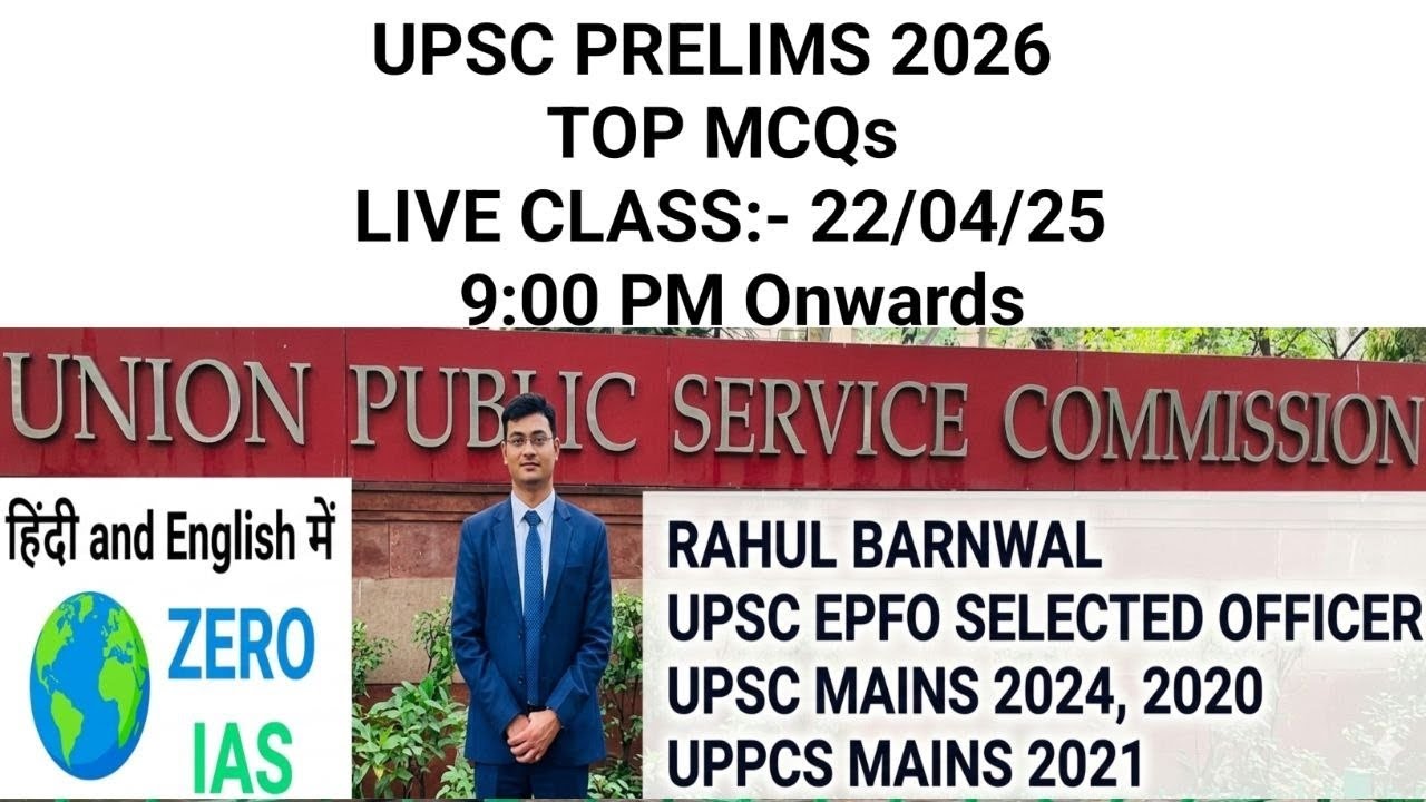 UPSC PRELIMS 2026 TOP MCQs #upsc2026 #upsc - YouTube