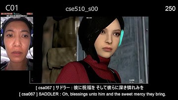 RE4 Remake: Separate Ways Beta/Unfinished Cutscenes